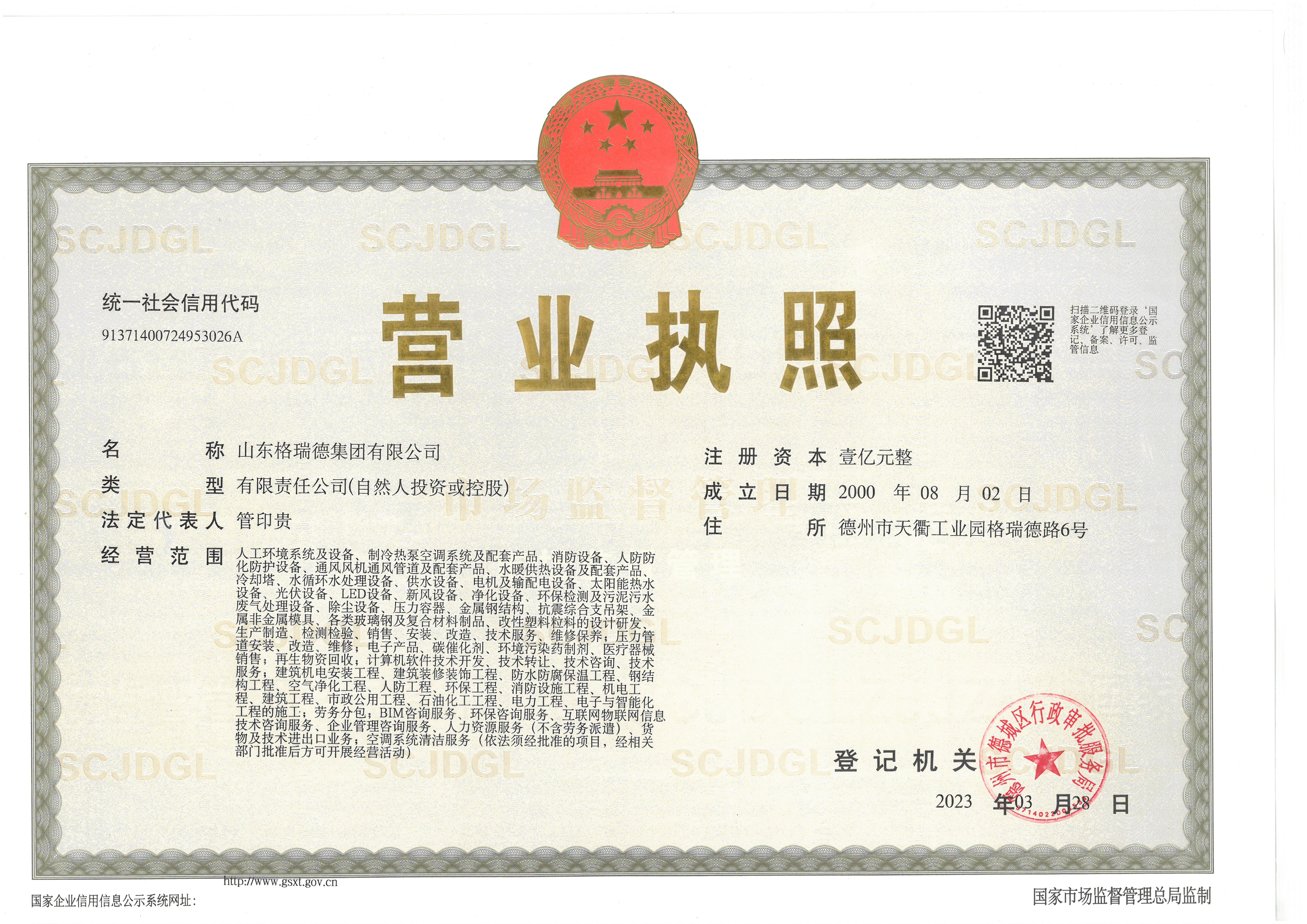 點(diǎn)擊查看