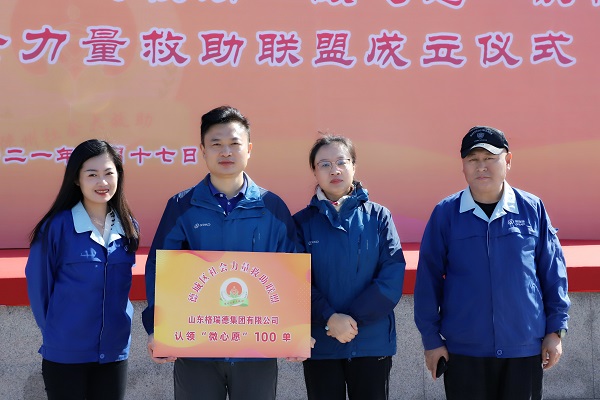 格瑞德集團(tuán)積極認(rèn)領(lǐng)100單微心愿：傳遞愛心，使命在肩，履行企業(yè)社會責(zé)任