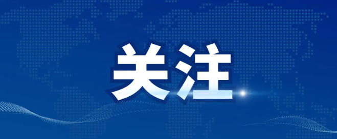 河南新增可再生能源供暖能力2400萬平方米
