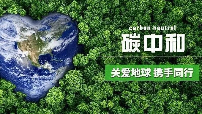 國家能源局局長章建華：積極推動“十四五”地?zé)崮芤?guī)?；_發(fā)