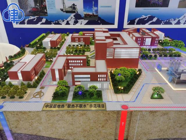 天津：2025年地?zé)崮芄┡娣e達(dá)到6000萬平方米