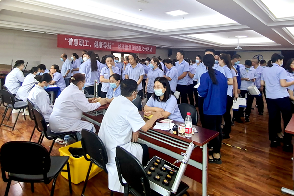 普惠職工，健康導(dǎo)航——集團開展“健康義診”活動