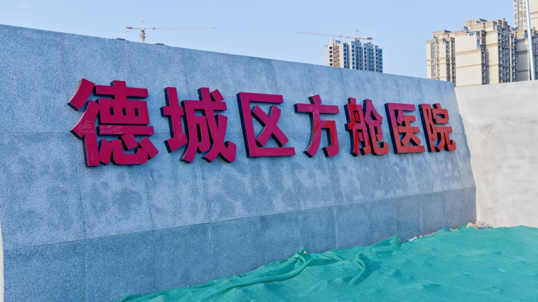 進入交付階段，格瑞德再次參建德州政府醫(yī)療項目！