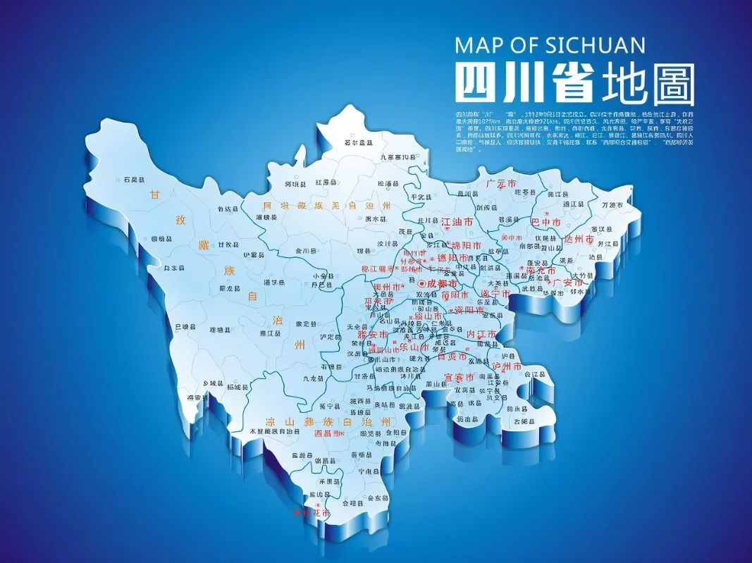 四川省“十四五”地?zé)嵋?guī)劃出爐！明確六大重點(diǎn)任務(wù)