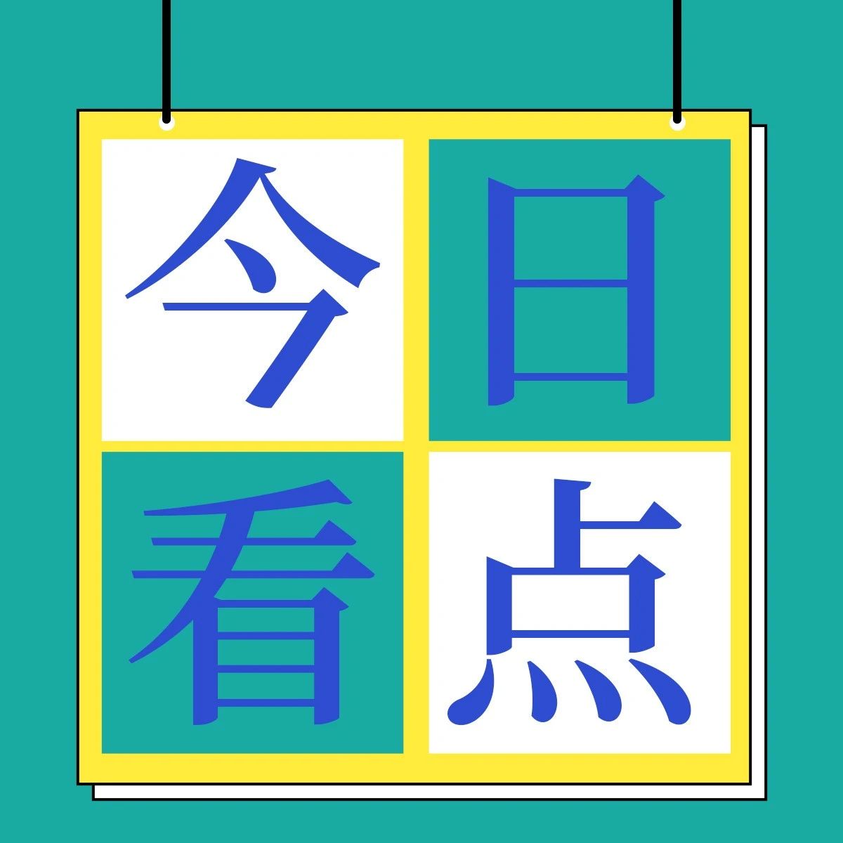 20.01億元！國(guó)家下達(dá)甘肅省2023年中央生態(tài)環(huán)境專項(xiàng)資金