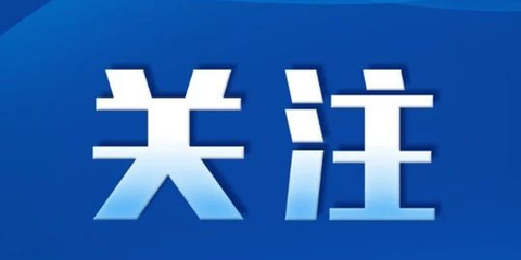 沈陽開展供熱專項(xiàng)整治行動！計(jì)劃完成15萬㎡地源熱泵供熱