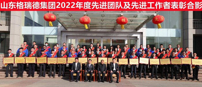 開工第一天，格瑞德就有大動作！