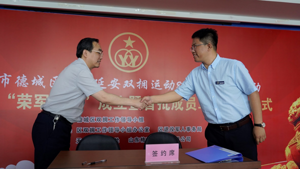 捷報頻傳，格瑞德集團再獲殊榮！