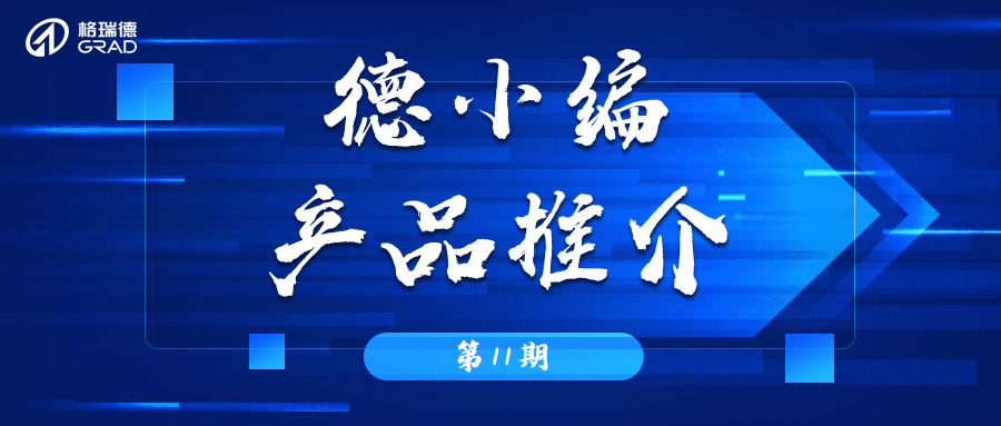 全國大幅降溫，冬季采暖神器看這里！