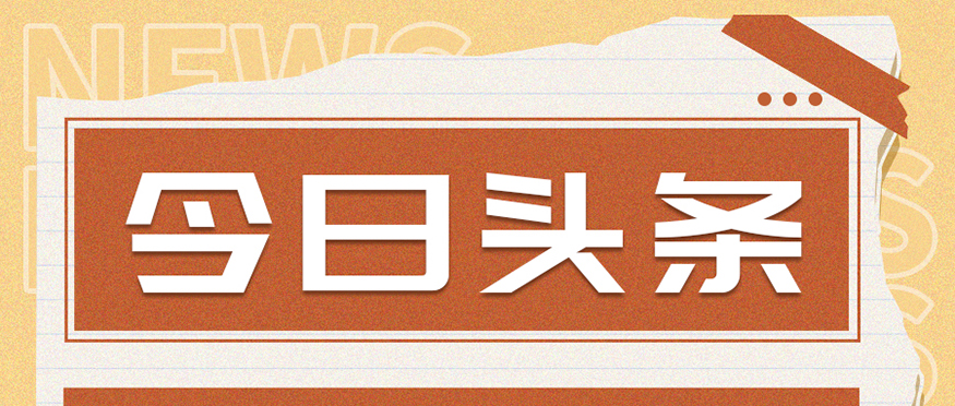 新征程！格瑞德集團(tuán)積極拓展國際業(yè)務(wù) 