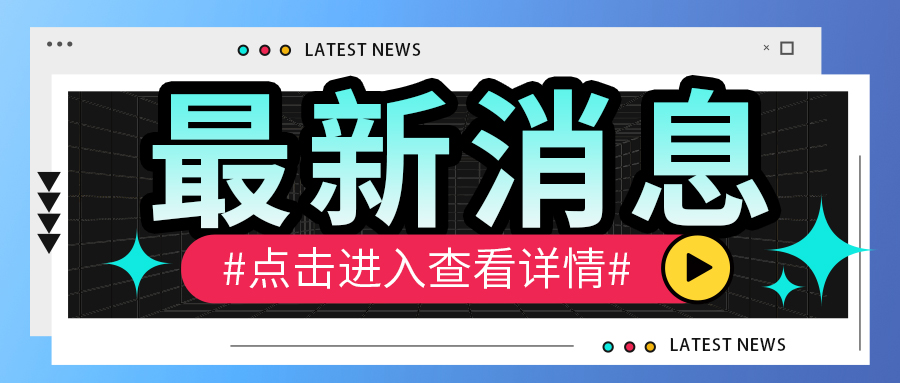 柬埔寨工業(yè)、科技及創(chuàng)新部國務(wù)秘書一行蒞臨格瑞德集團(tuán)參觀考察