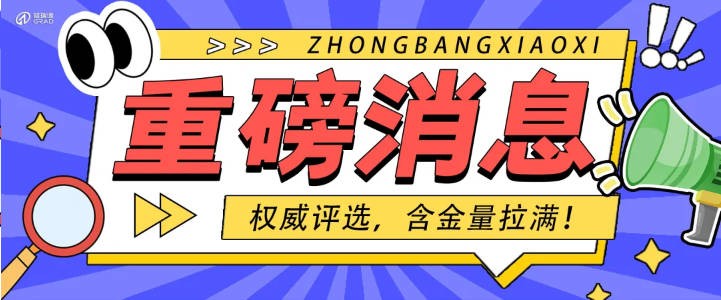 權(quán)威認(rèn)可！格瑞德集團(tuán)榮登2025中國(guó)風(fēng)機(jī)十大品牌榜單！