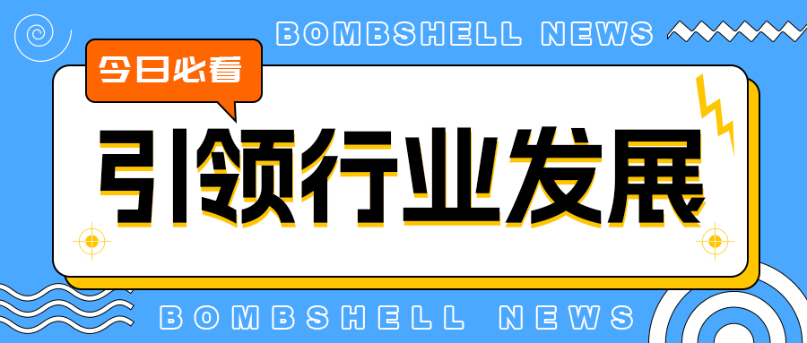 格瑞德集團(tuán)參與全國(guó)團(tuán)標(biāo)制定，引領(lǐng)活性炭分散吸附行業(yè)規(guī)范發(fā)展