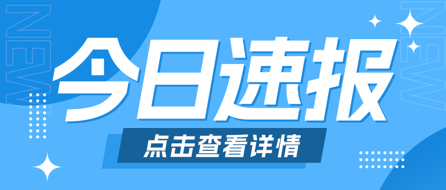 河北工業(yè)大學(xué)師生赴格瑞德集團(tuán) 產(chǎn)教融合實(shí)習(xí)活動(dòng)圓滿落幕