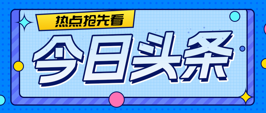 德城區(qū)優(yōu)秀科技工作者代表團(tuán)來(lái)格瑞德集團(tuán)學(xué)習(xí)觀摩