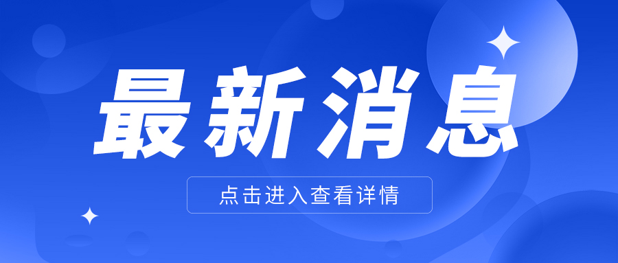 山東格瑞德集團(tuán)董事長(zhǎng)出訪白俄羅斯、俄羅斯