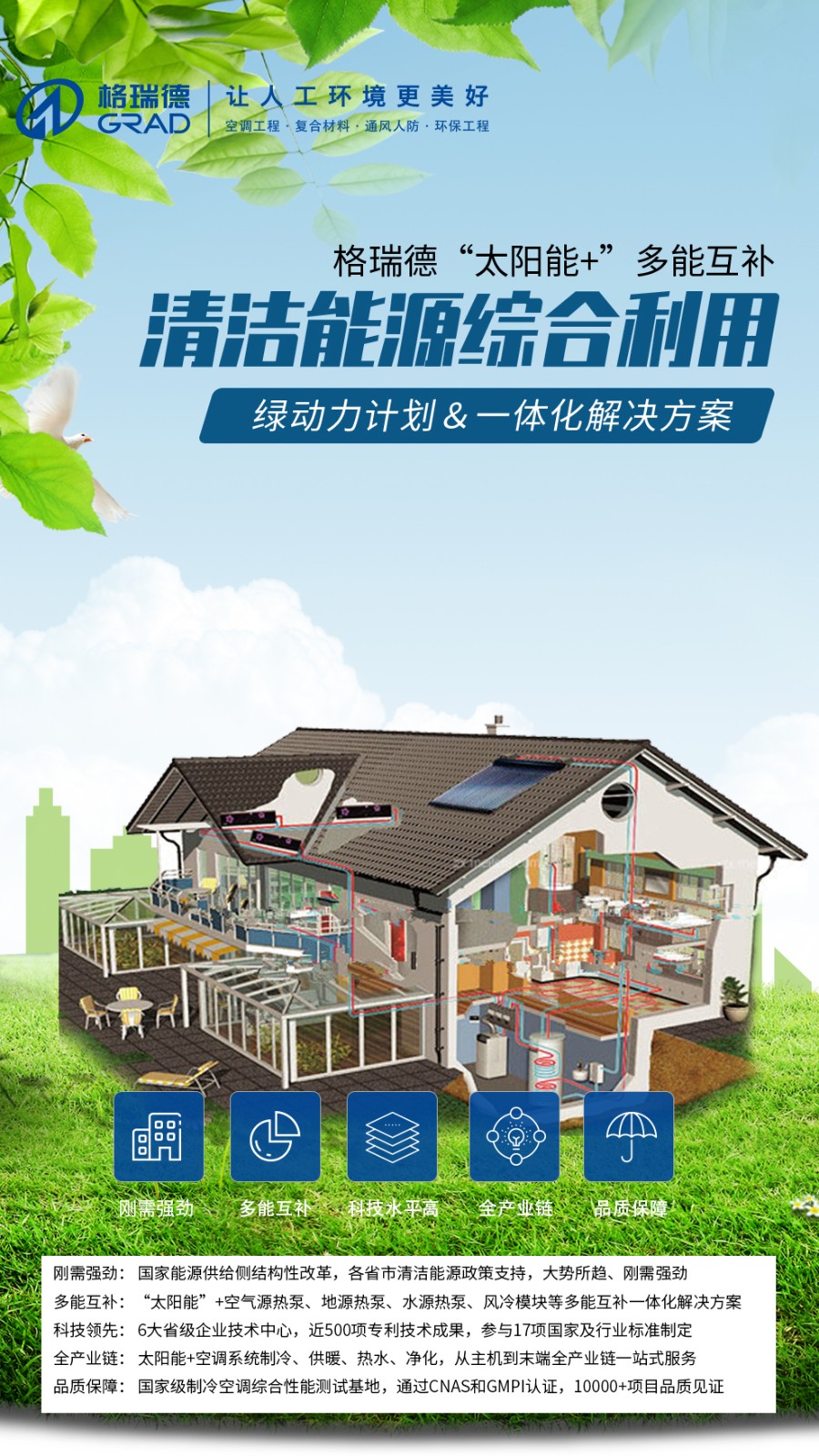點(diǎn)擊查看