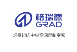 grad山東格瑞德集團風冷模塊式冷熱水機組榮獲中國節(jié)能產(chǎn)品認證證書