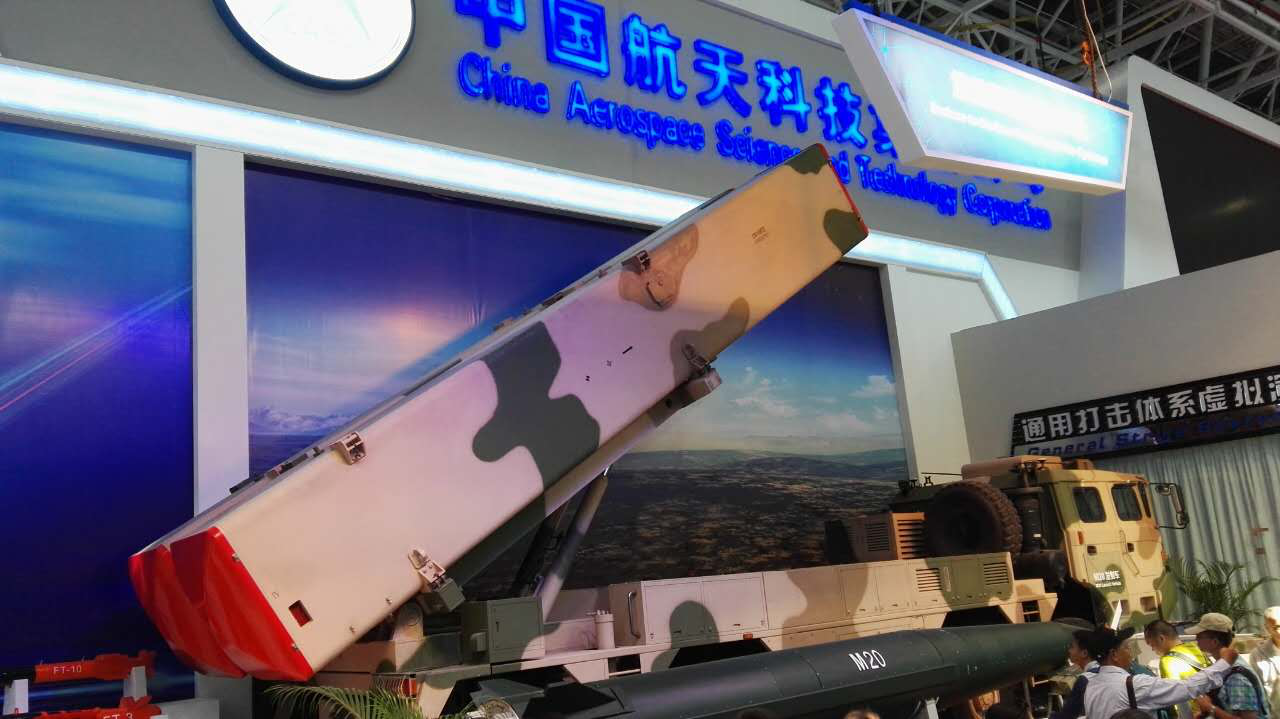 grad山東格瑞德集團亮相第十一屆中國國際航空航天博覽會
