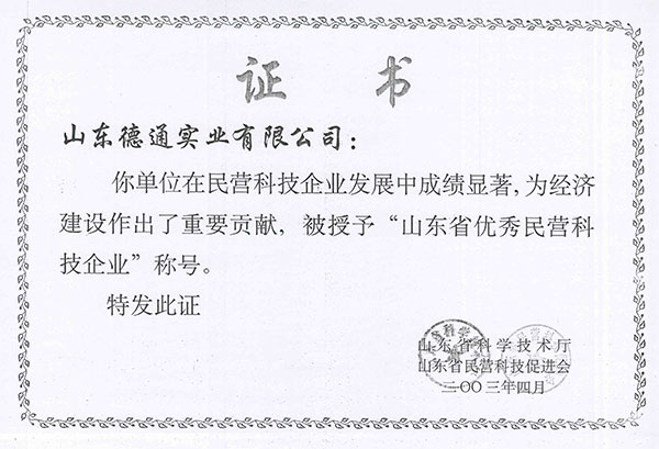 點(diǎn)擊查看