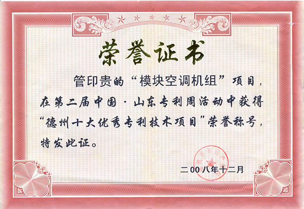 點(diǎn)擊查看