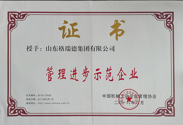 點(diǎn)擊查看