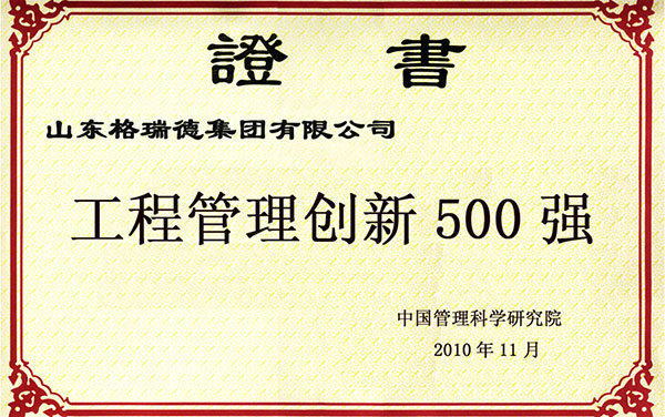 點(diǎn)擊查看
