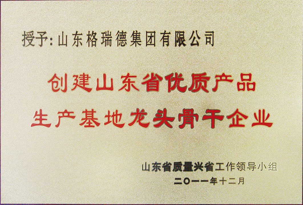 點(diǎn)擊查看