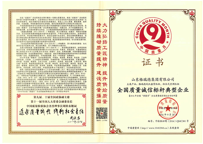 點(diǎn)擊查看