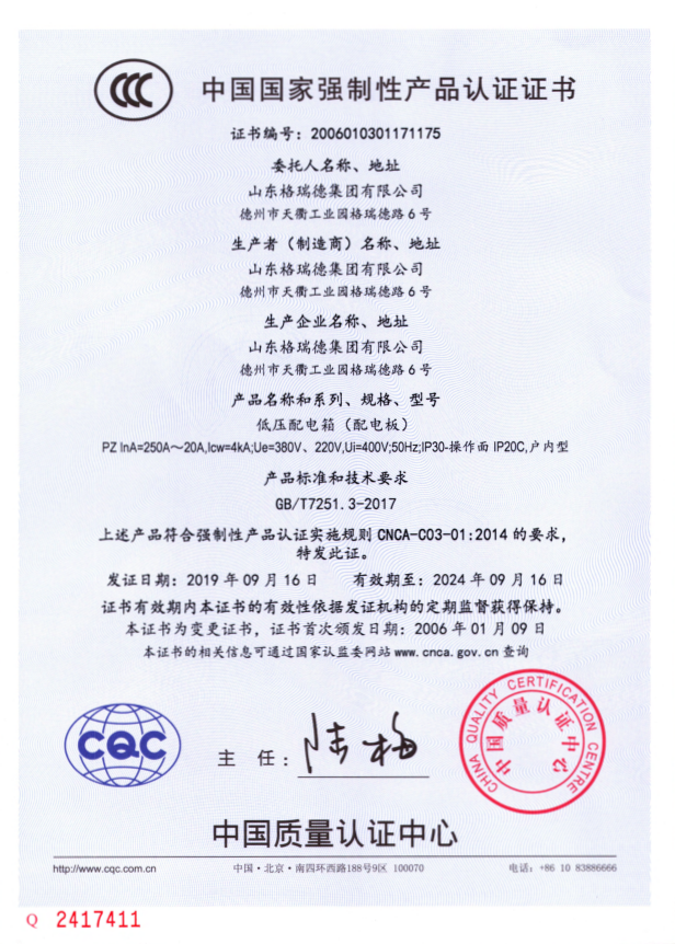 點擊查看