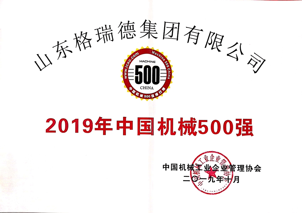 點(diǎn)擊查看