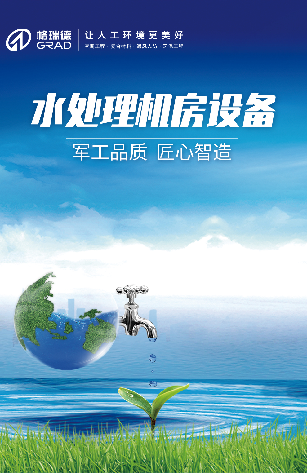 點擊查看