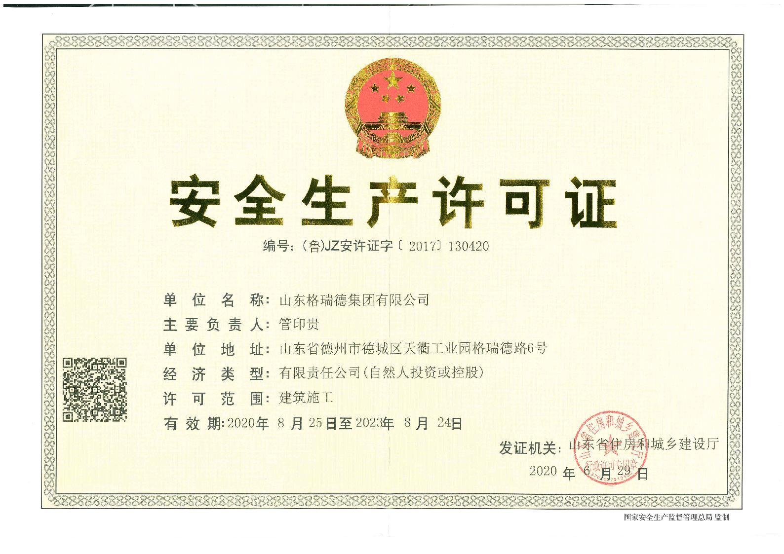 點(diǎn)擊查看