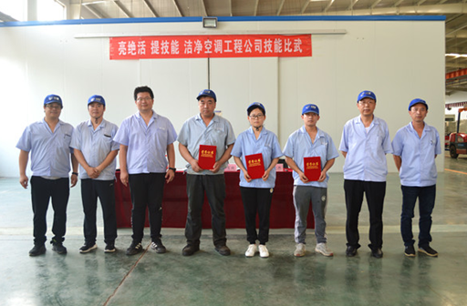 亮絕活 提技能 共創(chuàng)四個一流：格瑞德集團(tuán)潔凈空調(diào)工程公司舉辦焊接比賽