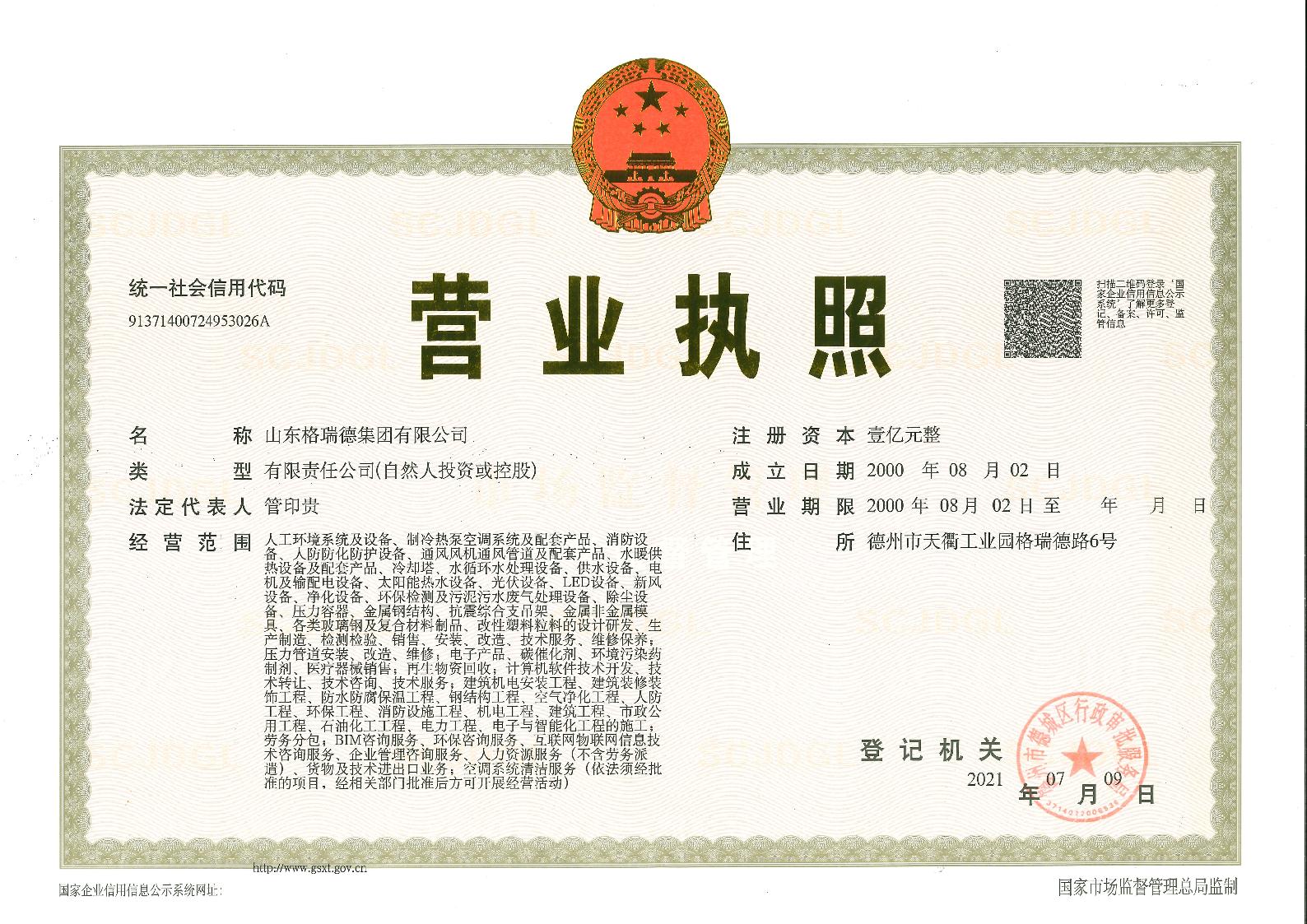 點(diǎn)擊查看