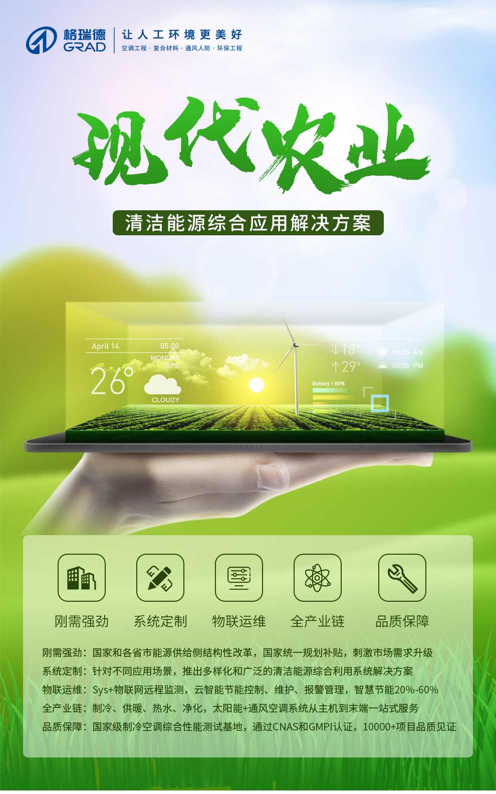 點(diǎn)擊查看