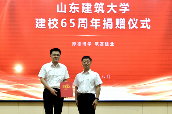 精誠合作，共創(chuàng)未來|格瑞德集團(tuán)助力山東建筑大學(xué)教學(xué)發(fā)展與人才培養(yǎng)